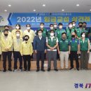 전국민주연합노동조합 강원경북충북본부 이미지