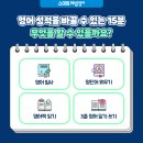 위드유영어학원 - 청주시 상당구 중흥로 71 | 위드유영어학원