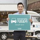 청년기프트