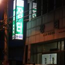 모모는철부지라이브