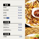 남도술상 - 마포구 월드컵북로48길 54 | 남도술상
