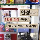 다비치안경 진천읍사무소앞점 | 진천 안경점 추천 : 다비치안경 진천읍사무소앞점