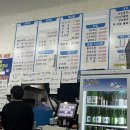 광어회사