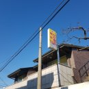 백두산광고기획 - 남구 봉월로14번길 18 | 백두산광고기획