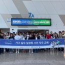 대한가구 - 연수구 청량로 192 | 대한가구