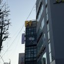 노리수학 | 성북구키즈카페 노리자리 키즈카페 후기