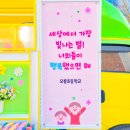 오룡초등학교 이미지