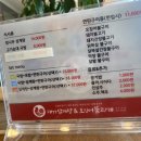 대가삼계탕 이미지