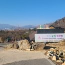 투썸플레이스낙양점