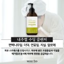 우보한의원 이미지