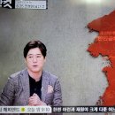 히스토리 한컷역사 6.25전쟁 1.4후퇴 3, 군사동맹 카투사, 참전 제주마 레클리스 이미지