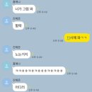 예나옷아이스크림