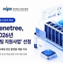 이동수푸드 - 경산시 삼성길 21-9 | 이동수푸드