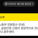 복지실업 이미지