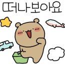 우나다 네이버블로그