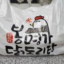 봉명가 이미지