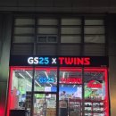 GS25잠실타워점 이미지