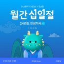 월간로봇