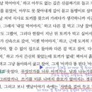 방산중학교 이미지