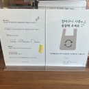 에코서울 이미지