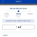 빽다방오류동역