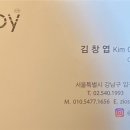 고바이씬