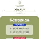 길가정의학과의원 이미지