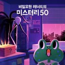 필프렌즈