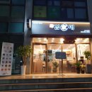 김가네김밥 과천점 네이버블로그