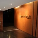 약령시한의약박물관 이미지