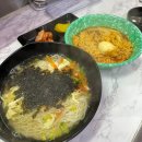 지후네잔치국수 | 03. Bliss , Serenity