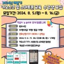 스마트폰 교육(초급) 이미지