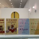 구슬구슬위례