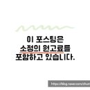 새봄세무회계 이미지