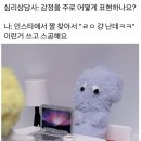 겨울좋아 인간의 11月 ⋆¸*ೃ☼