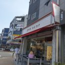 에그드랍서산 이미지