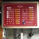 형제민물장어 이미지