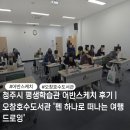 펜으로 떠나는 여행 어반스케치 네이버블로그