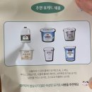 순수그릭 | 그릭홀릭 요거트 메이커(유청 분리기) 구매 후기