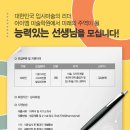 아이엠미술학원 이미지