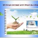 찬송가 / 203장 하나님의 말씀은 이미지