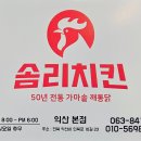 솜리약국 이미지