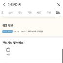 마리케이키