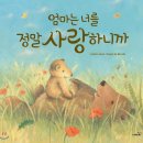 해바라기유치원 이미지