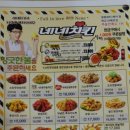 네네치킨남부점 이미지