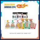 홈런마트 이미지