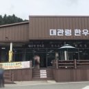 한우촌목장 네이버블로그