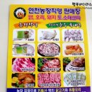 순수오리농장 이미지