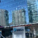 공공용 17 | [청년공공외교대사 13기] 발대식 후기