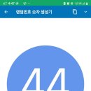 호원농장 이미지